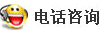 服務(wù)熱線(xiàn):+13396800898